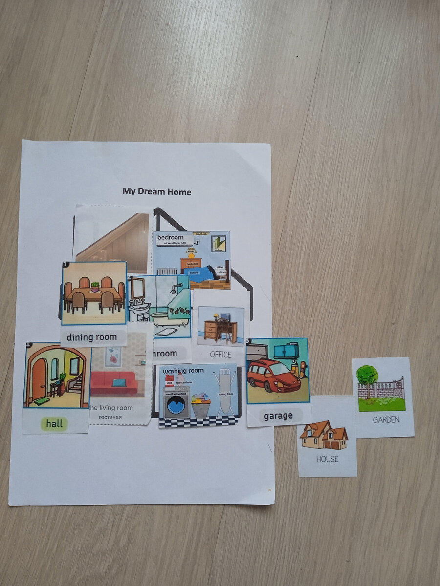 Вариант расположения комнат