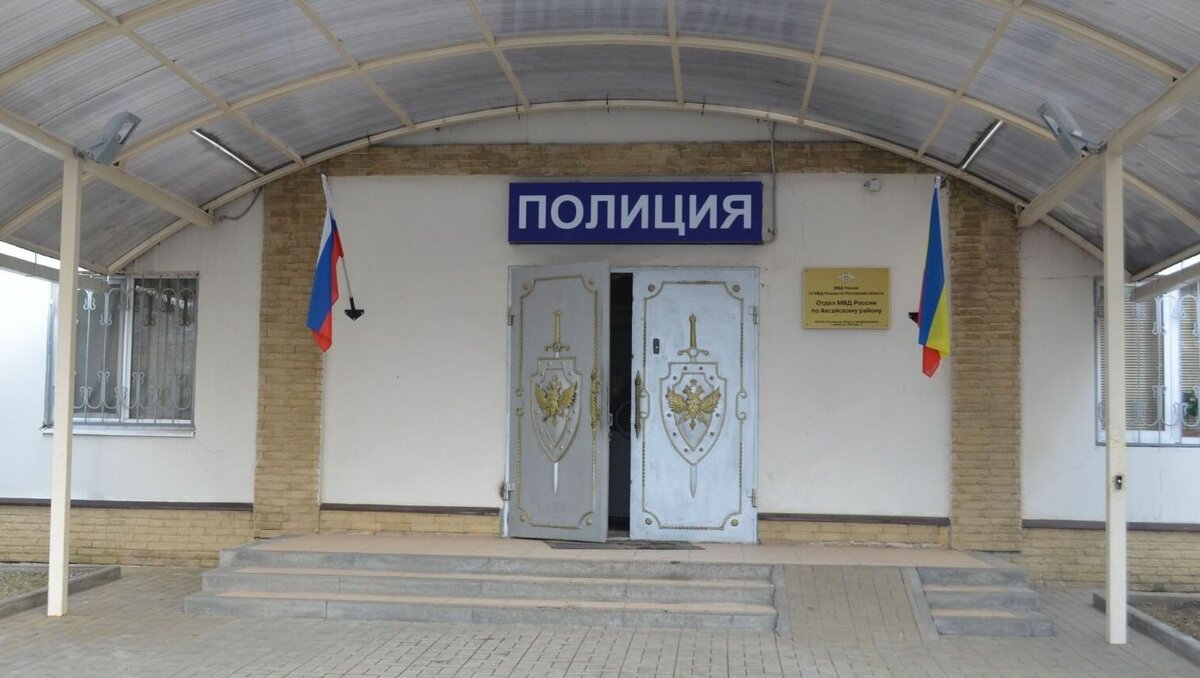 Силовики нагрянули с обысками в отдел полиции Аксайского района 8 ...