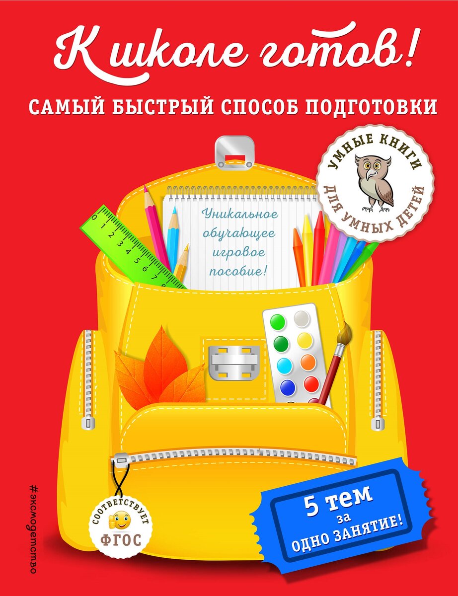 Канцтовары в СПБ на vunderkind-spb.ru