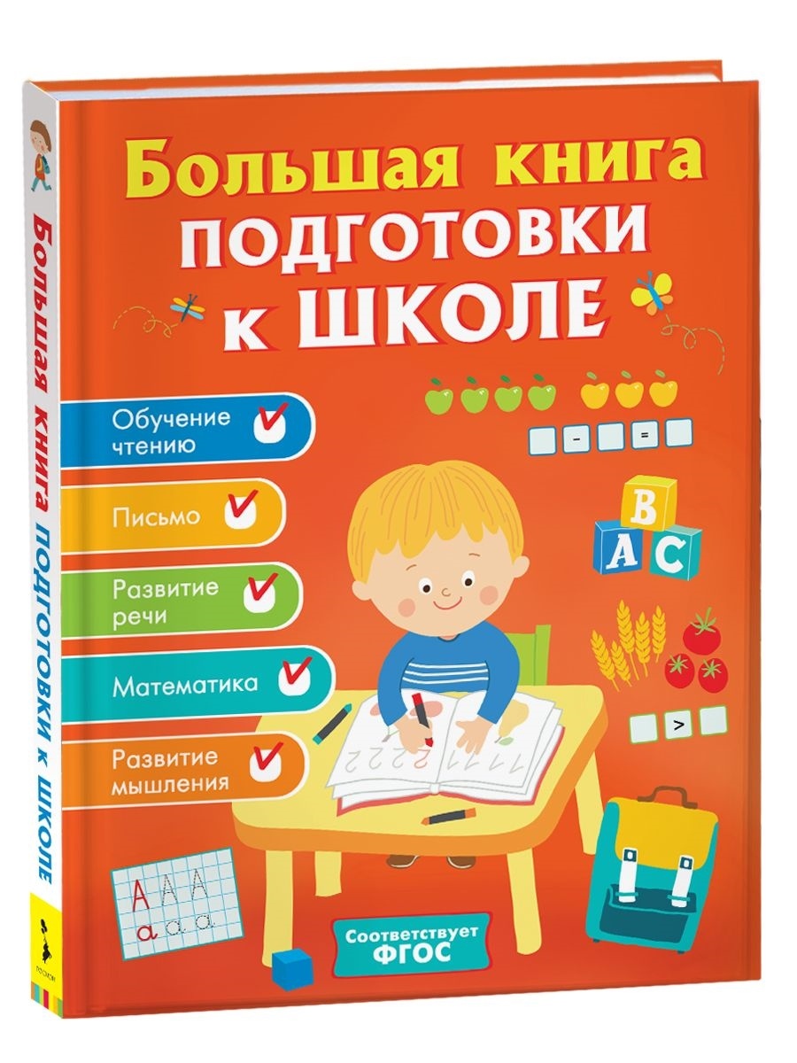 Канцтовары в СПБ на vunderkind-spb.ru