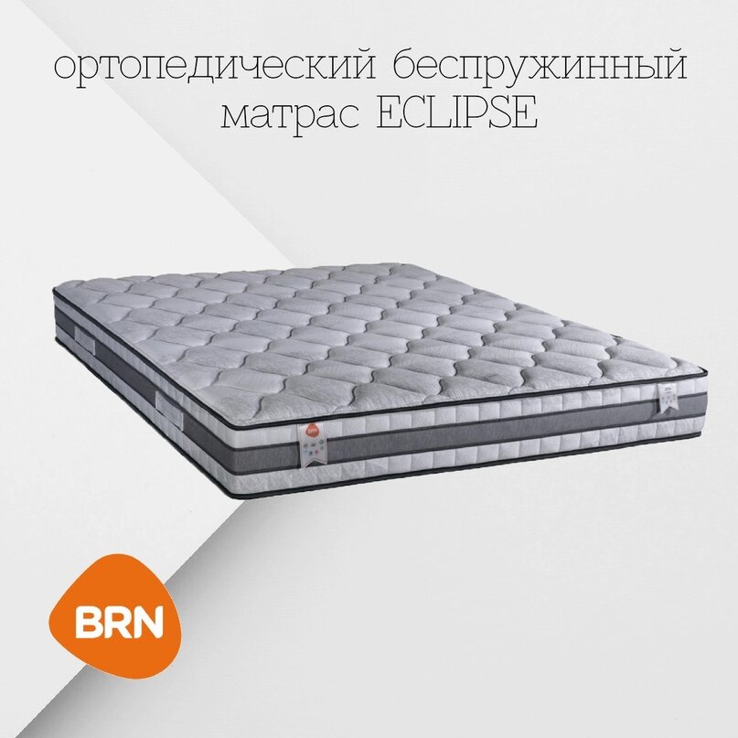 Ортопедический беспружинный матрас Eclipse