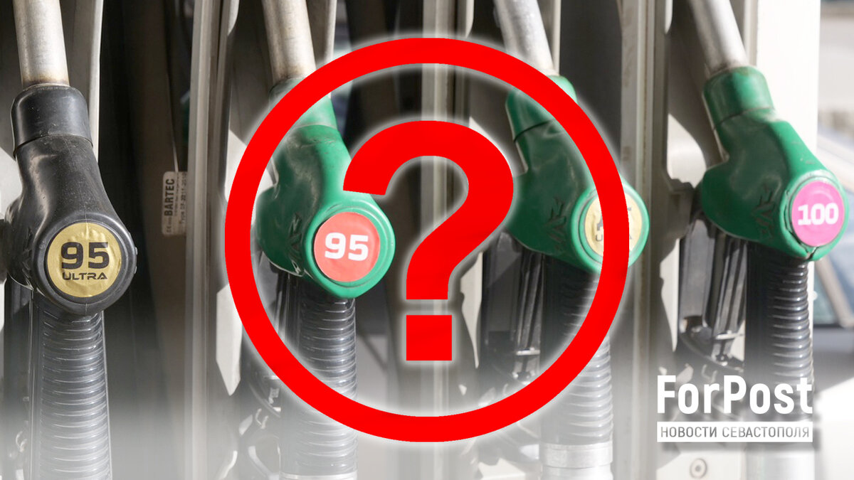 Коллаж ForPost