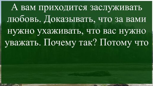 Почему одними женщинами мужчины дорожат и ценят, а о других забывают: 5 секретов женщин, которых уважают и любят