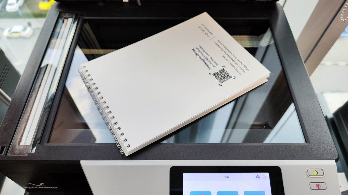 Расположенный под произвольным углом сканируемый оригинал