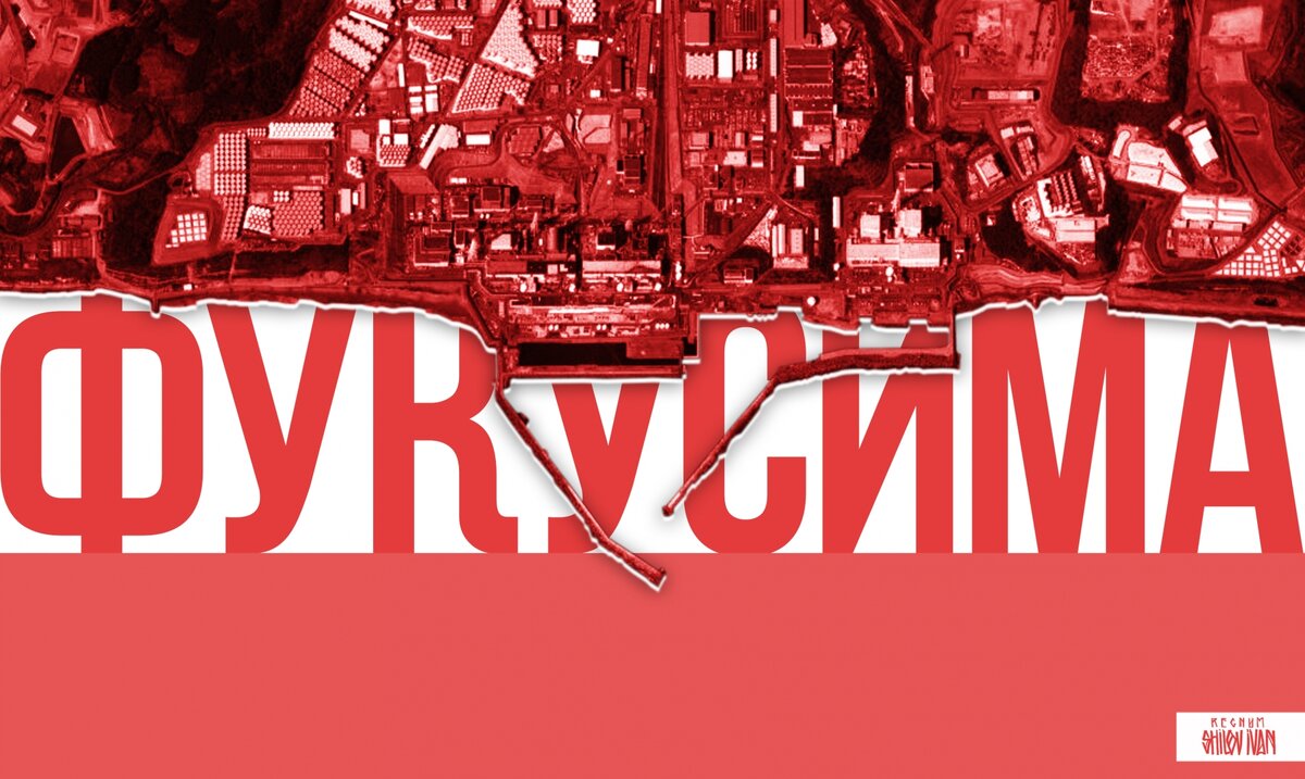    Иван Шилов © ИА REGNUM