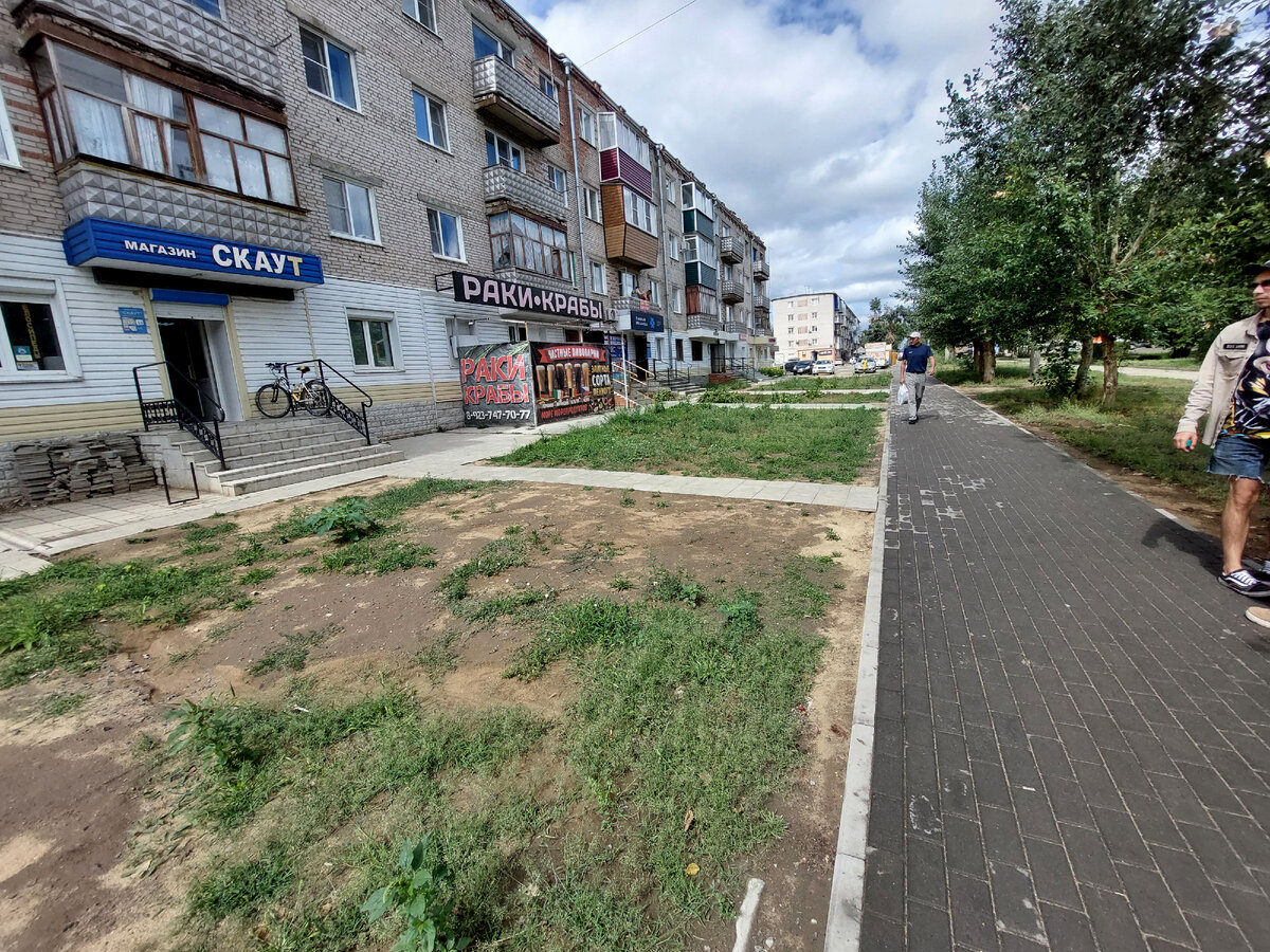 Город Яровое. Фото автора