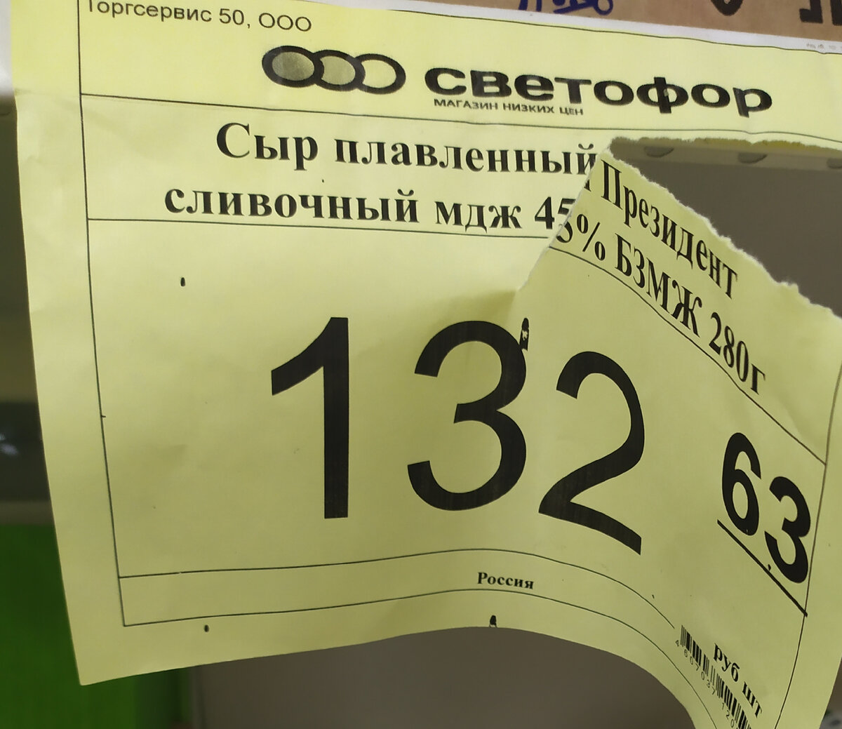 Фото автора канала Топай и лопай✔️