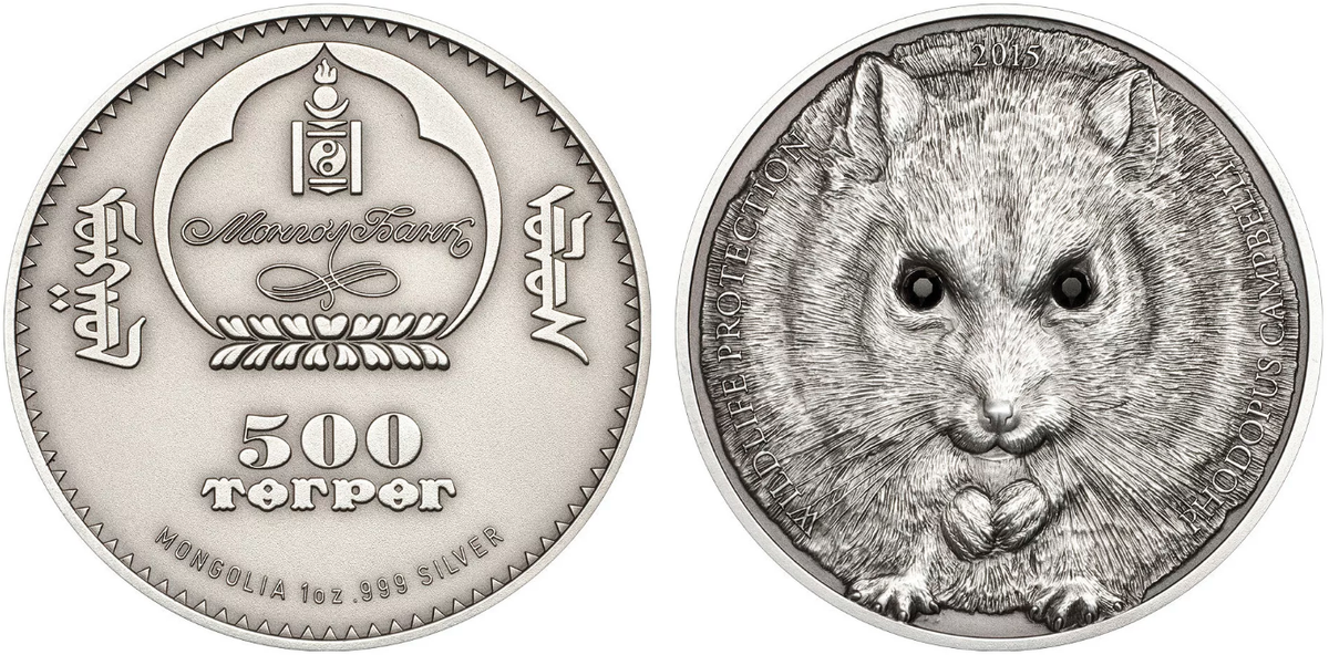 Коллекционные тугрики из драгметаллов