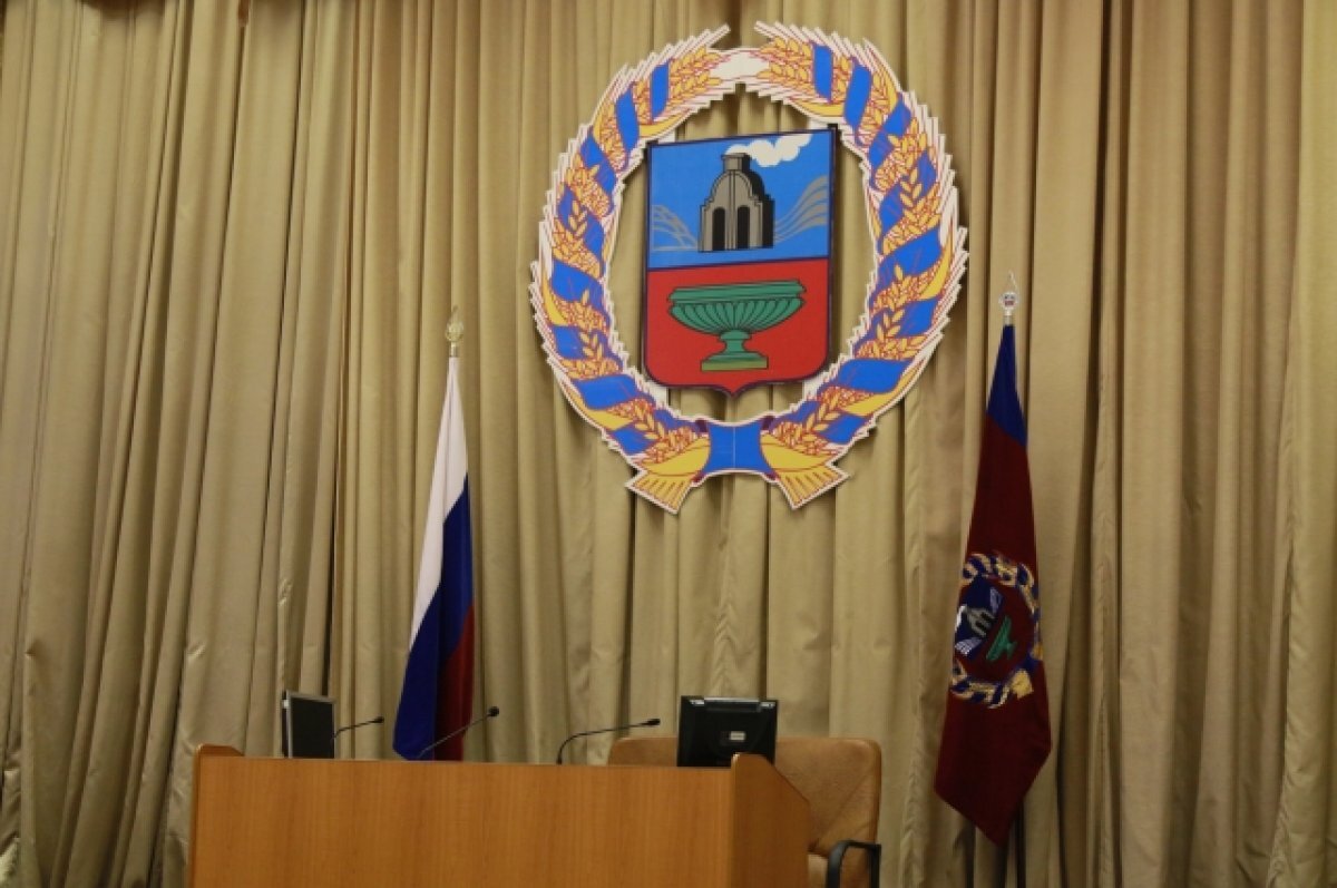    Новый герб и флаг Алтайского края утвердят не раньше 2024 года