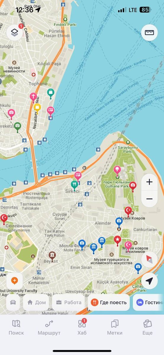 Запланированные на первый день места для посещения, в итоге был значительно изменен, но все равно был очень насыщен.