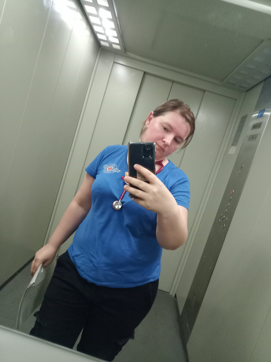 После тяжелого вызова