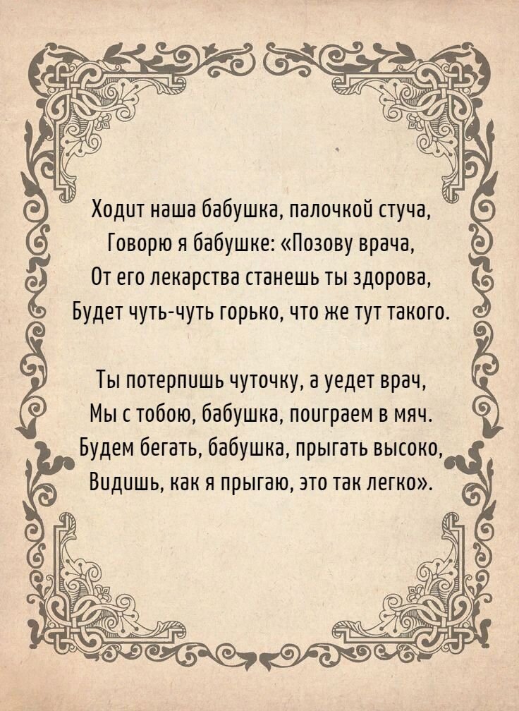 Три самых трогательных стихотворений про любимую бабушку | КНИЖНАЯ ...