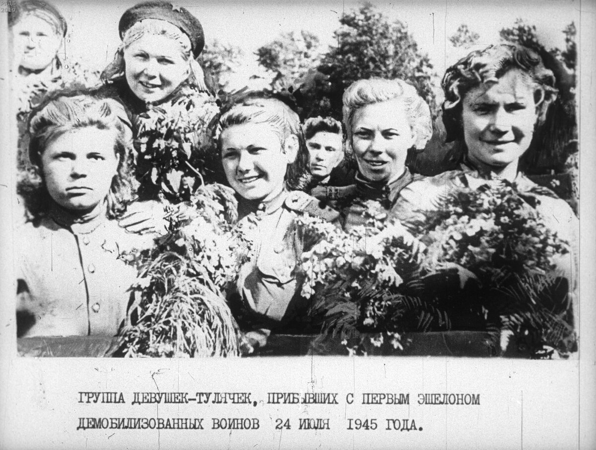 Трудящиеся Тульской области в годы Великой Отечественной войны (1941-1945 гг.). Ч.1 / ; сост. А. М. Апполонова.- Москва : Диафильм, 1974