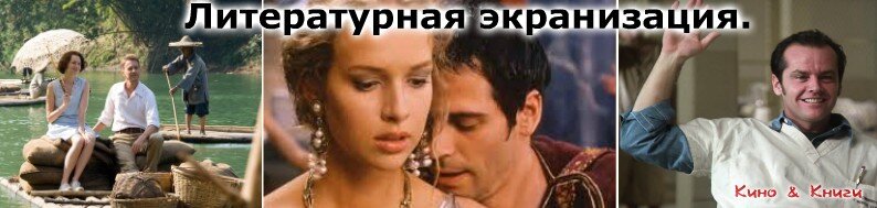 Статья вторая. Аудитория: люди взрослые, думающие, относящиеся к жизни философски и без пофигизма. Не считающие занудством искать и сопоставлять причинно-следственные связи между поступками и их мотивами. 18+.