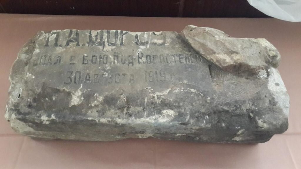 Сергей Ромашов