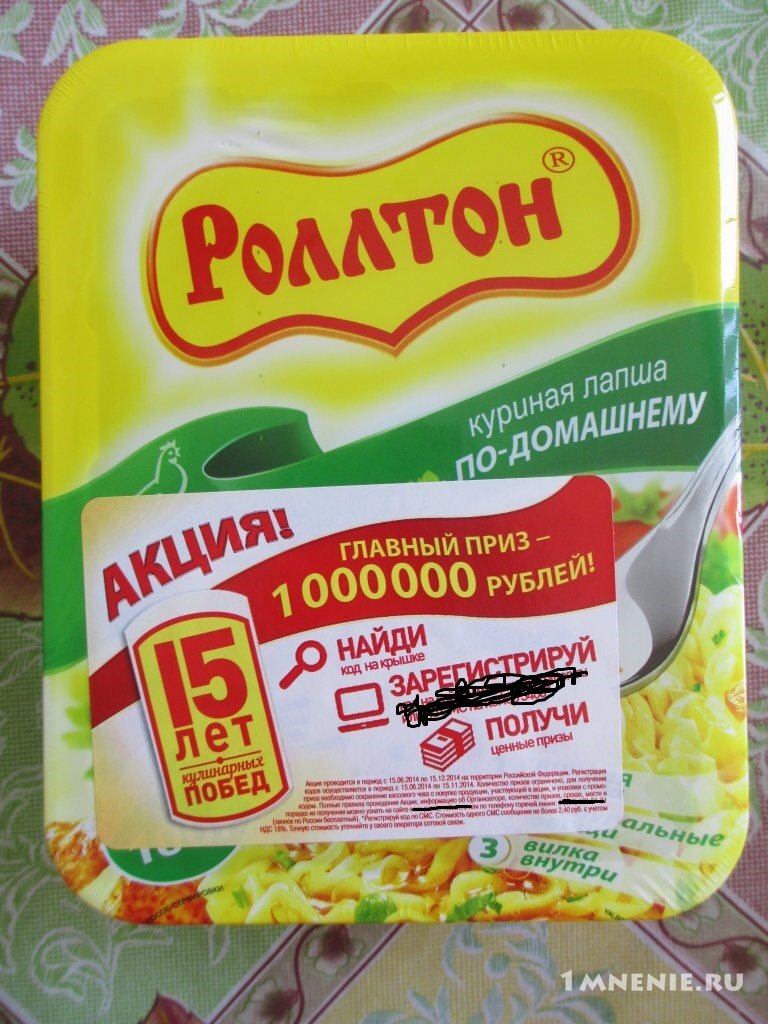 Вреден ли доширак: его состав, калорийность, питательные вещества, последствия употребления