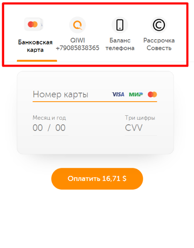 AliExpress снова не принимает отдельные заказы клиентов из Украины: что происходит