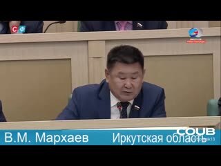 Мархаев выступает против пенсионной реформы