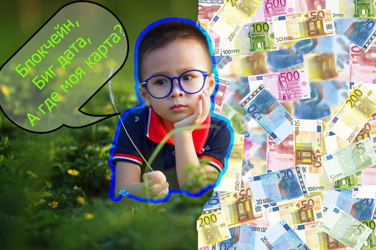 Кажется, высказывание было другим. Мы его переделаем как нам удобно :)