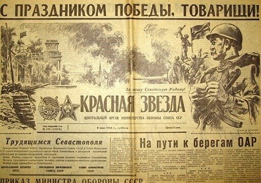 фото из открытого источника