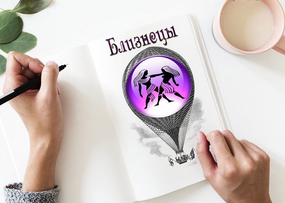 Знак зодиака близнецы. Источник фото:  pixabay.com