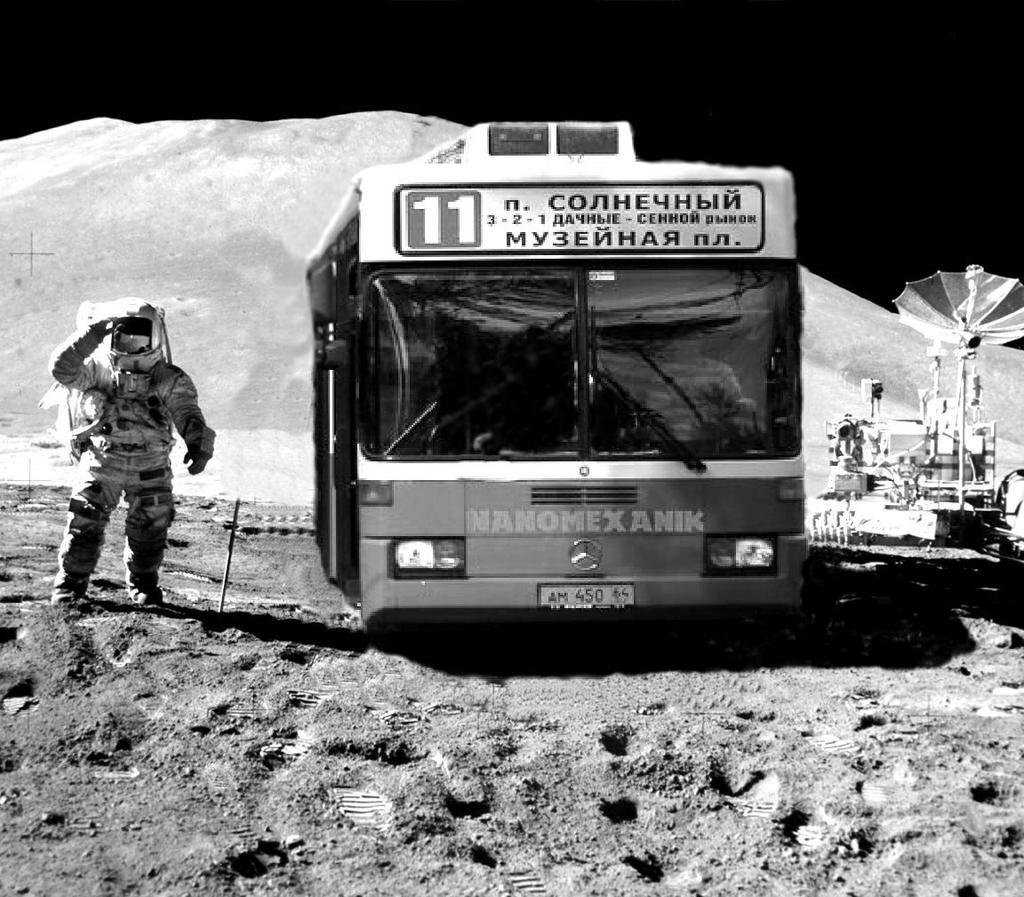 Фото из открытых источников.