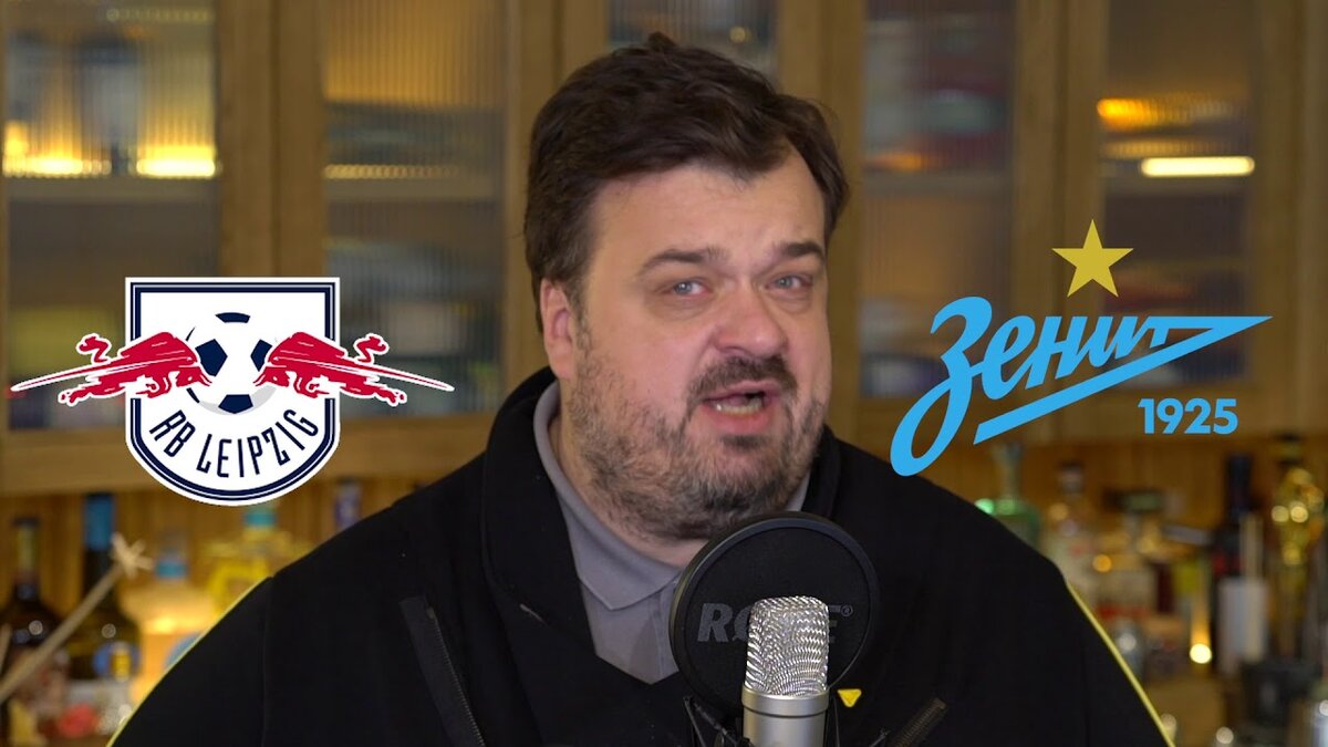 Василий  Уткин предлагает ставку на матч Лиги Чемпионов с участием Зенита. Хорошая вывеска. 