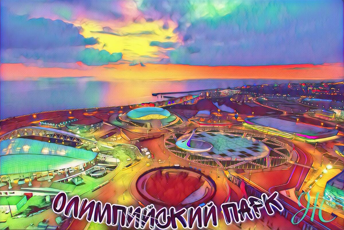 Олимпийский парк