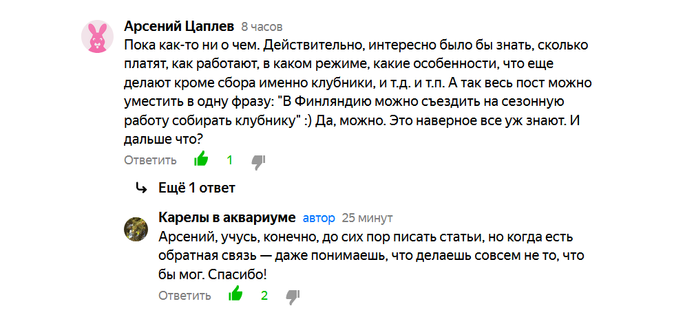 Скрин экрана. Дополнение.