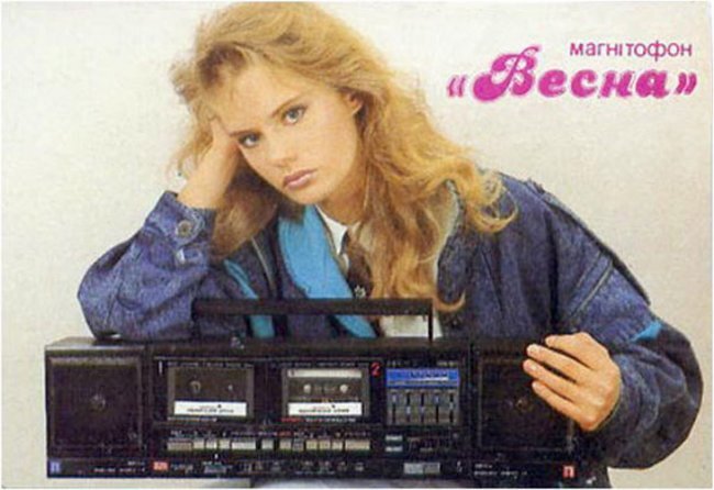 Изображение с календаря на 1991 год