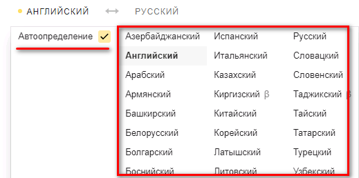 Shadow перевод с английского. Drop shadow перевод. Английский язык 2 класс цвета произношение с переводом на русский. Теневой метод в английском. Shadow перевод.