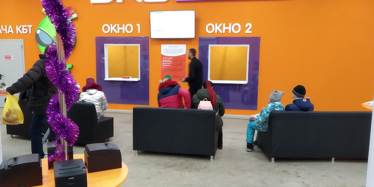 Электронная очередь