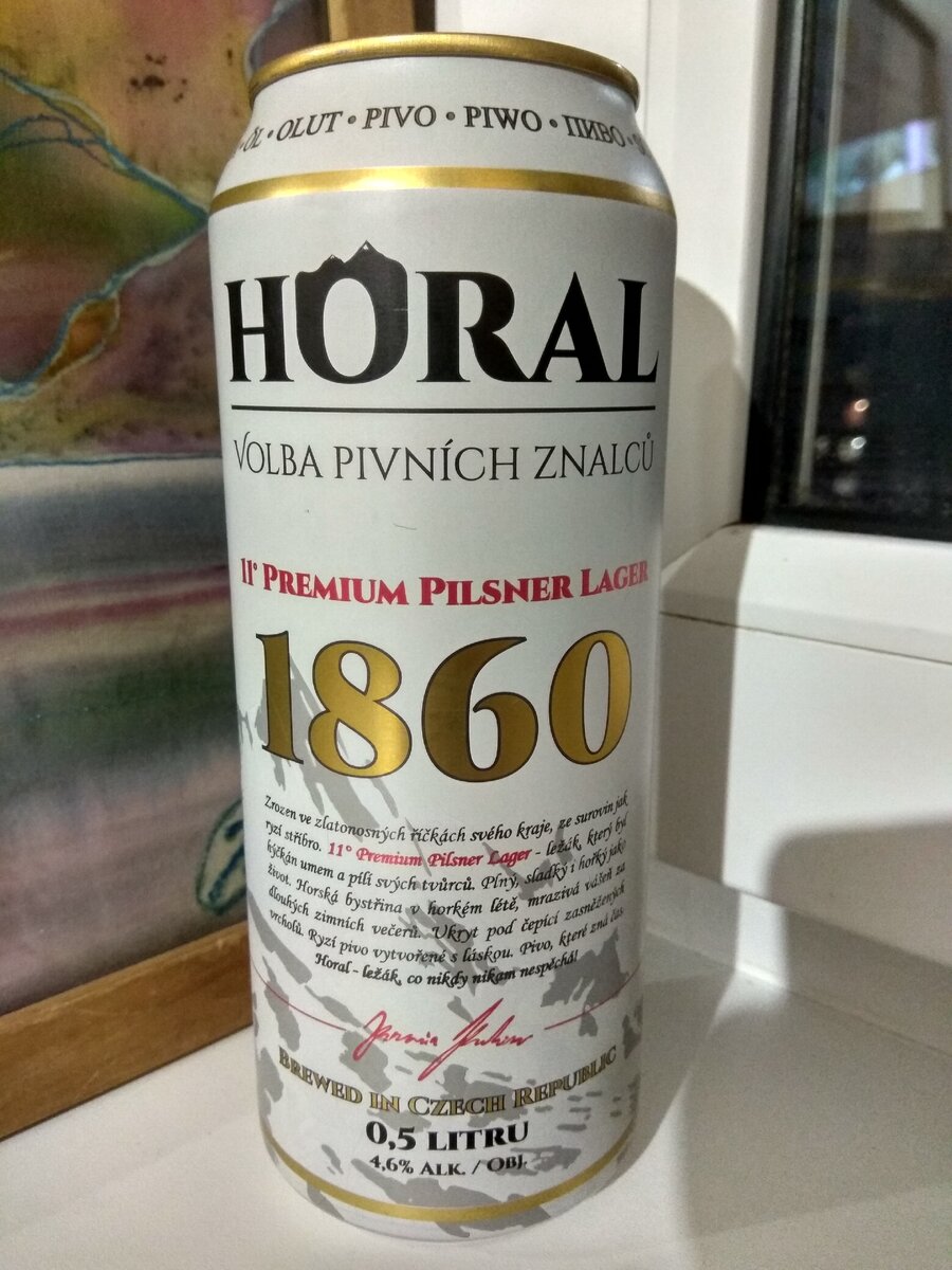 Неплохой дизайн, большинство надписей на чешском языке.