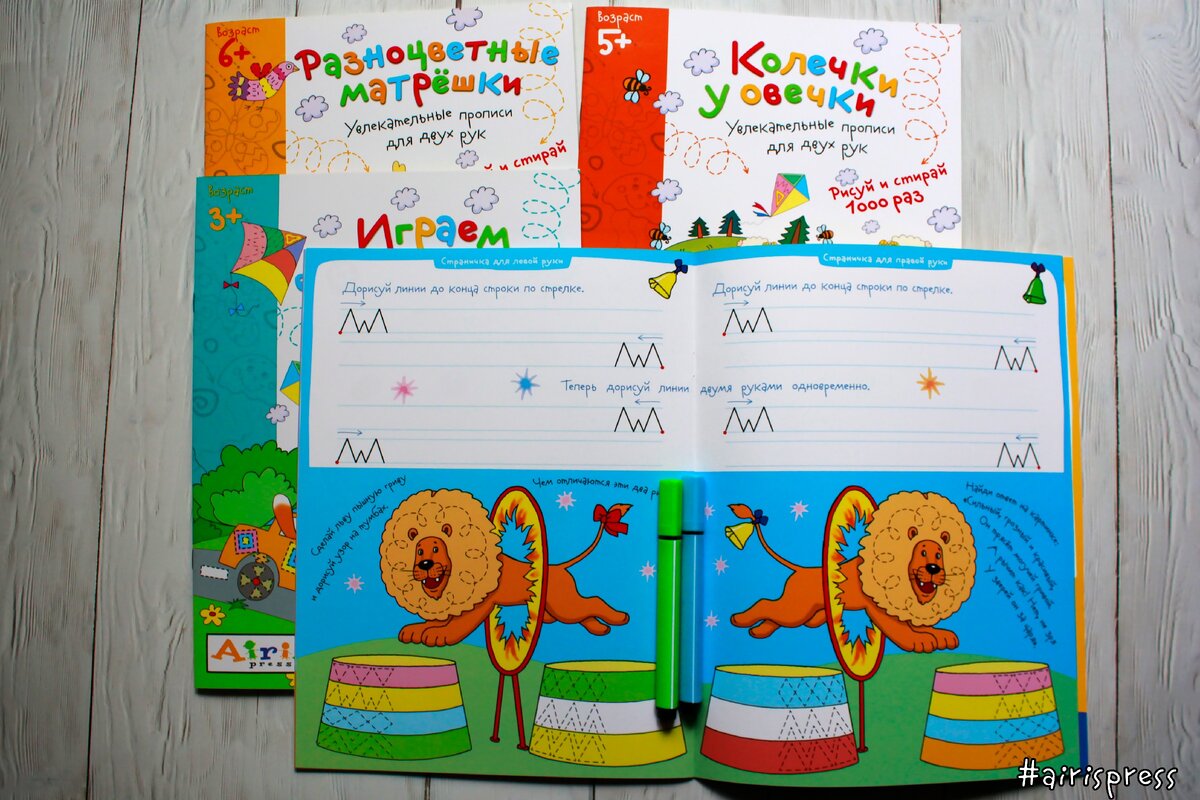  Существует и негативная сторона, когда ребенок начинает путать ложь и выдумку. 