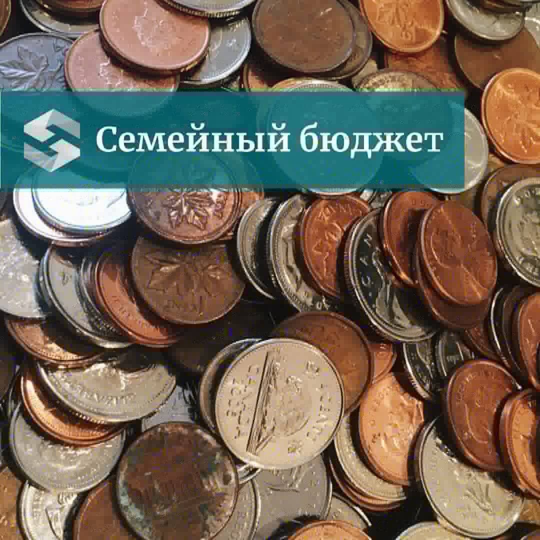 Фотография - "Мелочь"