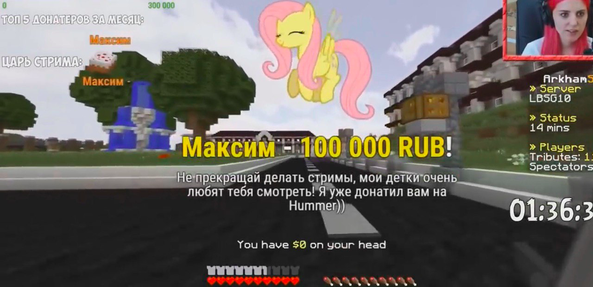 Стримеру отправили 100 000 ₽.