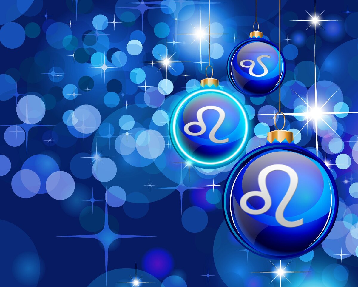 Желание знака Лев под бой курантов.