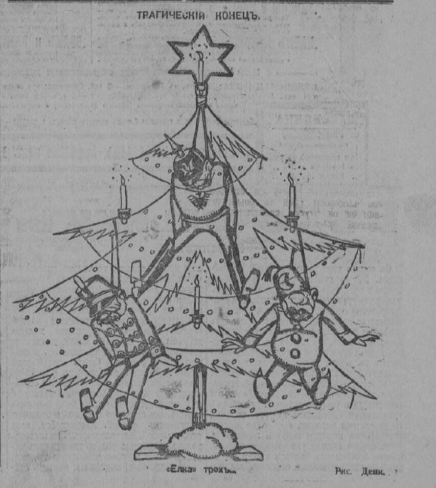 Газета-копейка. 1914, № 2316 (25 дек. (7 янв. 1915)). - 1914 