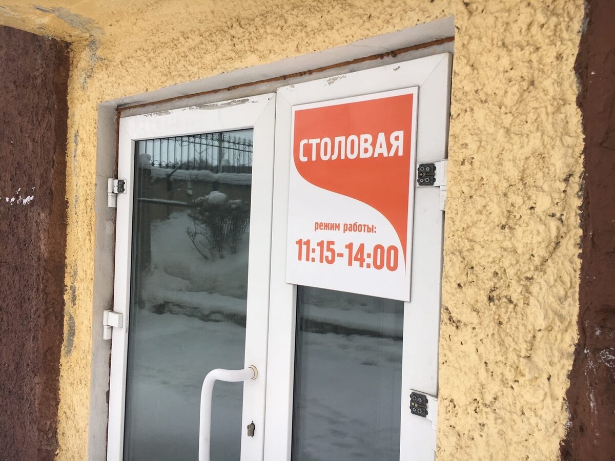 вот и она