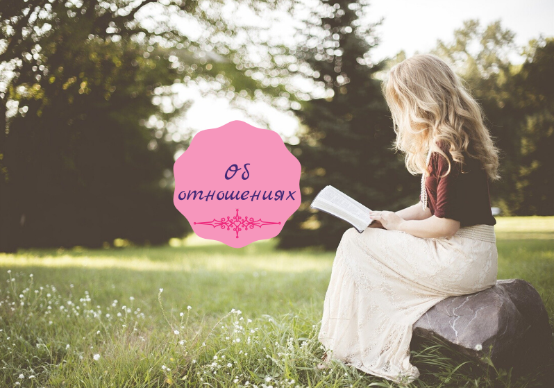 Фото из фотостока Pixabay