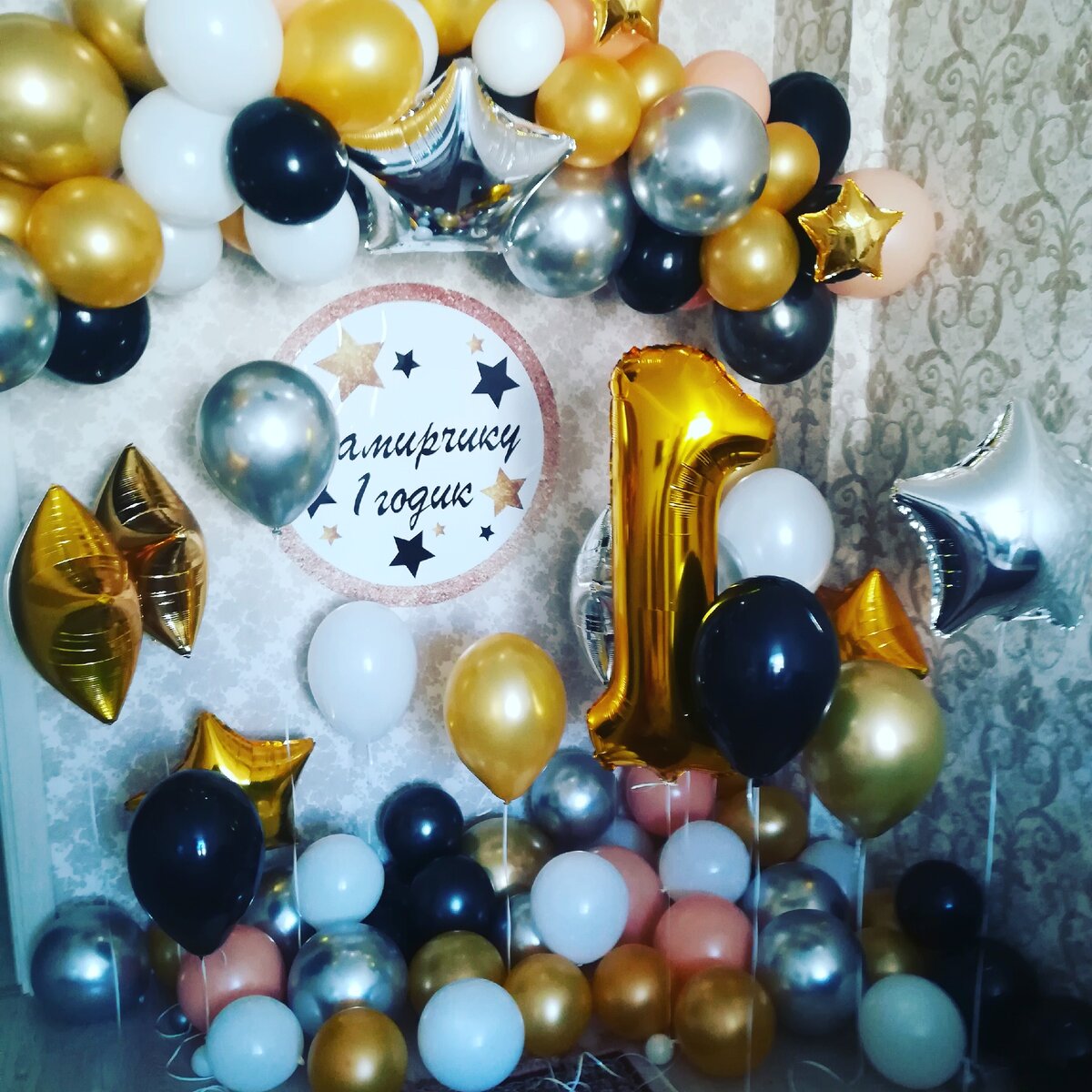 Шары