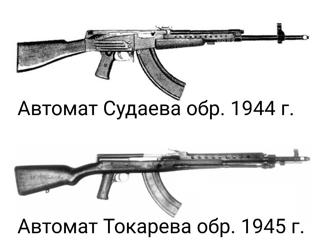Отличия автоматов в и с. Разница карабина от автомата. Отличие винтовки от автомата. Видавший виды калаш. Чем отличается карабин от винтовки и автомата.