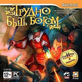 Официальная обложка.