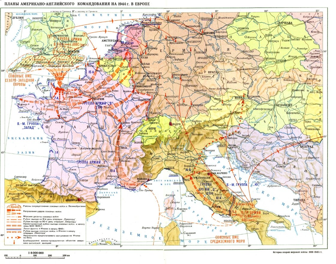 Планы ссср и германии на 1944 год