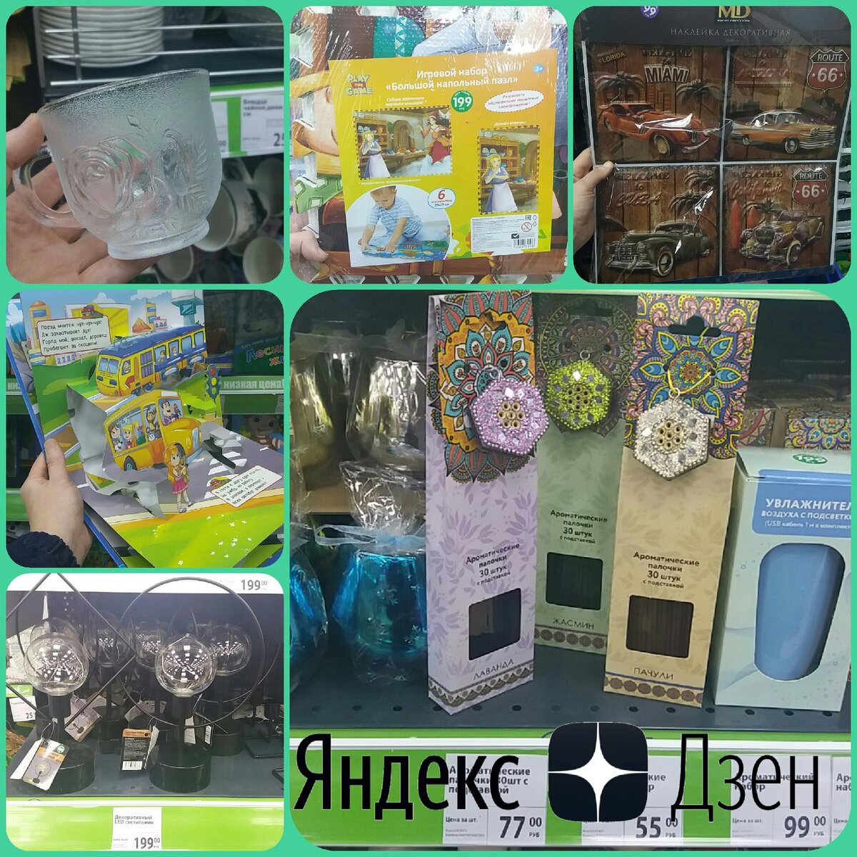 Приятного Вам просмотра!