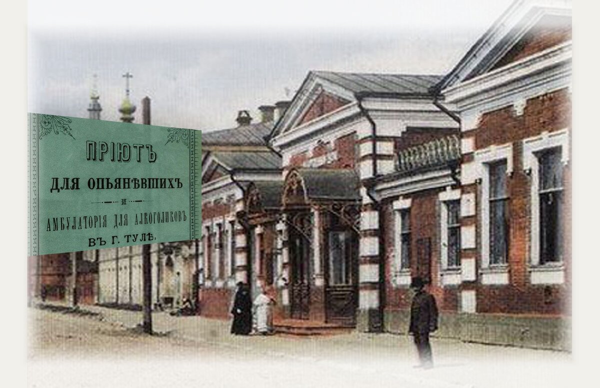 "Хорошие Новости"