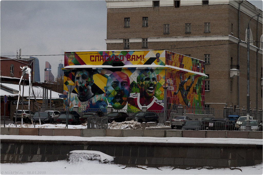 1. Футбольные граффити [© NickFW - 18.01.2019г.]