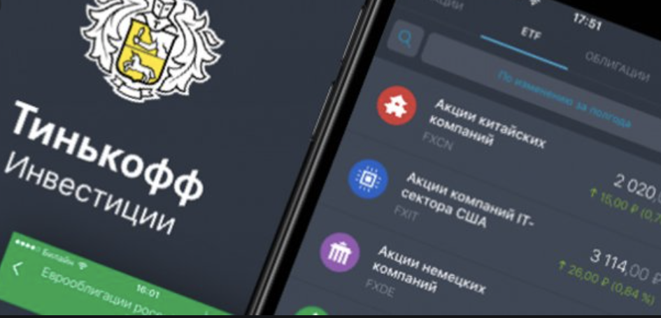 Взято из интернета