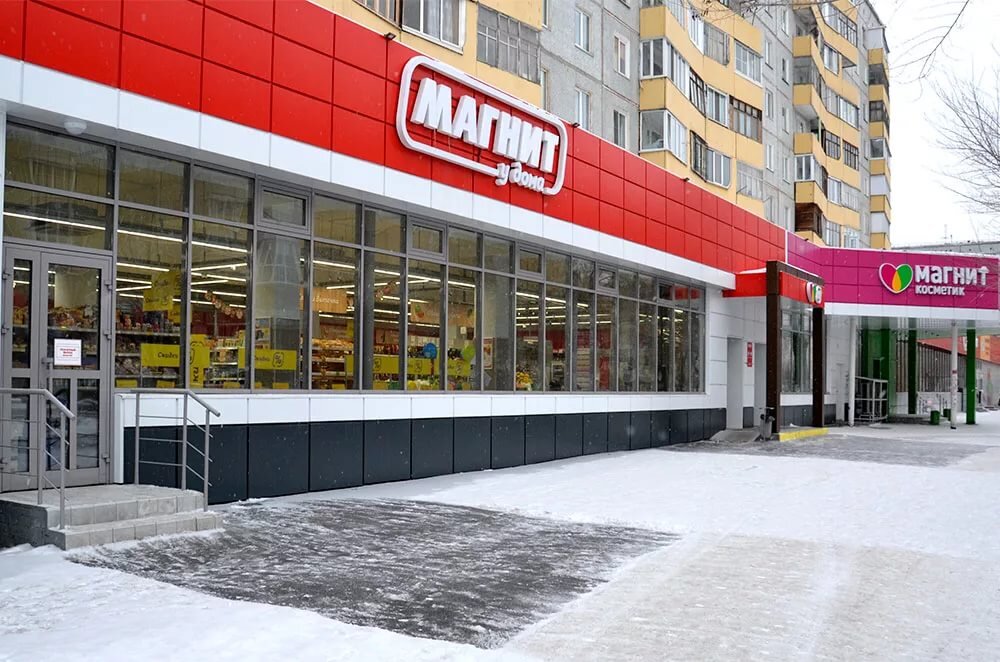 График магазина магнит у дома Скидки на йогурты и молочную продукцию.Простой рецепт. Магнит у дома КАНАЛ ПОТРЕ