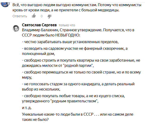 комментарий